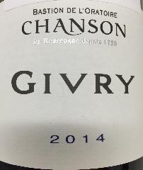 Chanson Givry 2014
